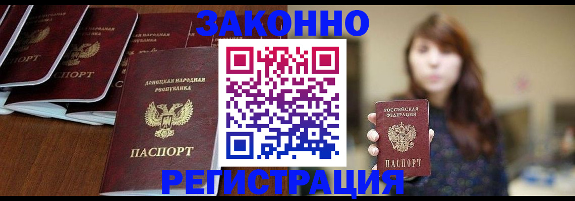 пропишу в квартире в Петухово